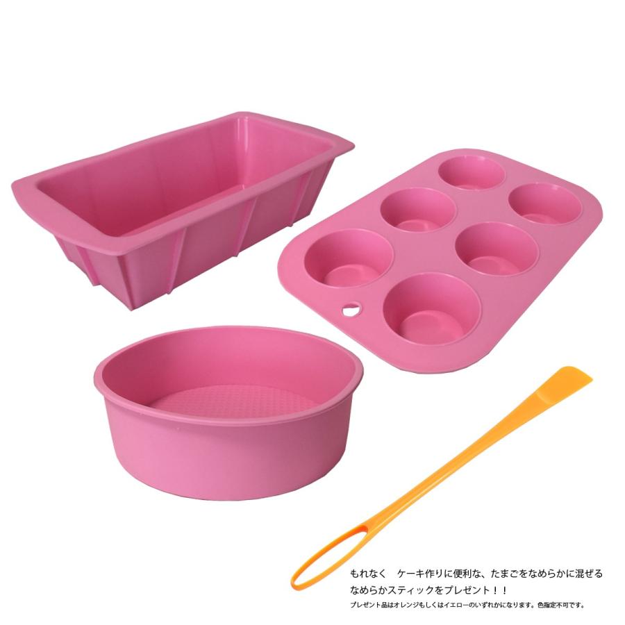 シリコン ケーキ型 3点セット ピンク  ケーキ作りに便利な たまごのなめらかスティック 付き｜iimono-zakka