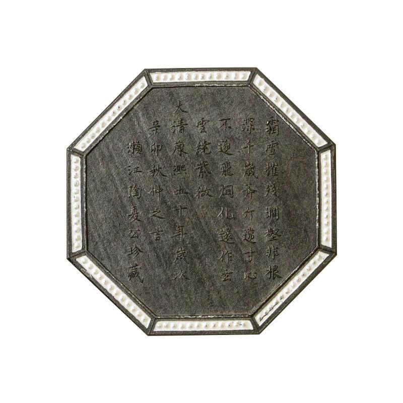 八角老松 八角老松 8 0丁 古梅園 漢字 仮名作品用におすすめ ab 古梅園 漆墨