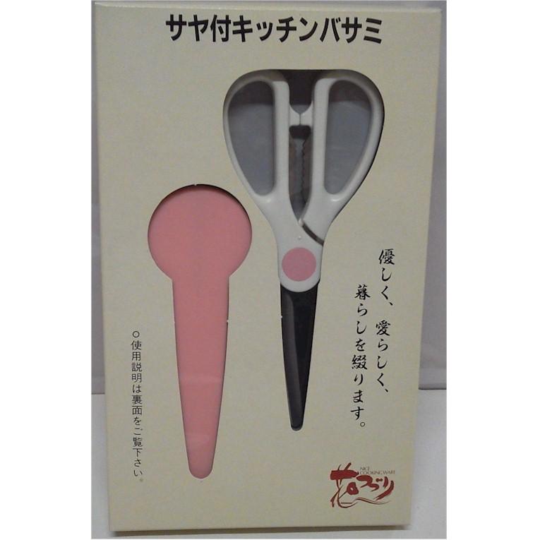送料無料 花つづり サヤ付キッチンバサミ 01a02b15chanatuzurikitchenhasami イーモノクリエイトヤフーショップ 通販 Yahoo ショッピング