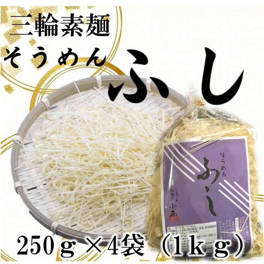 値下げしました！9kg 三輪素麺！ダンボール 5年製
