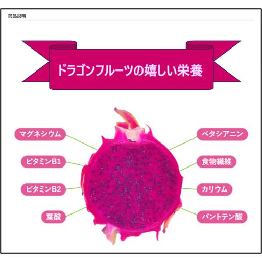 ドラゴンフルーツ ピタヤ ベトナム産 13個 1箱 白肉種 |  | 01