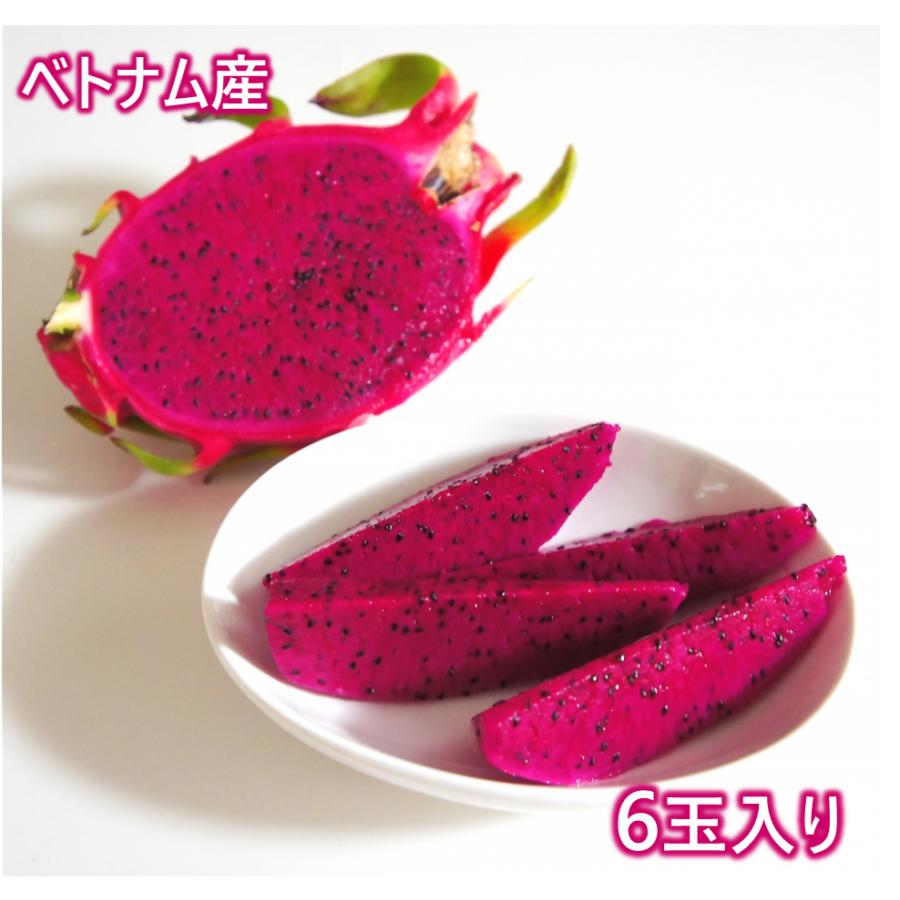 ドラゴンフルーツ ベトナム産 6個 1箱 赤肉種 いいものfes 通販 Yahoo ショッピング