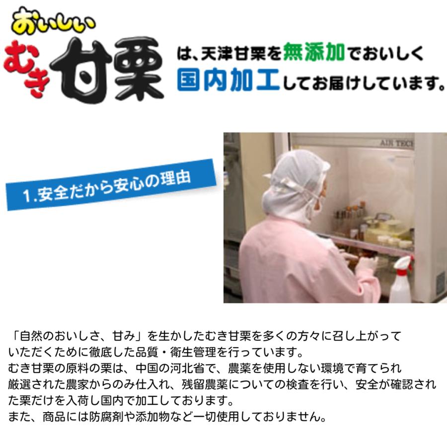 甘栗 勝ち笑い栗 120ｇ 30袋 合計3600ｇ入り |  | 02