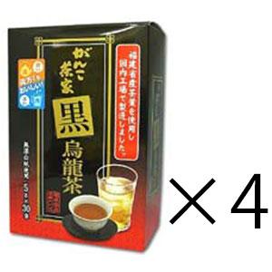 がんこ茶家 黒烏龍茶 30包 4箱セット 　 | 