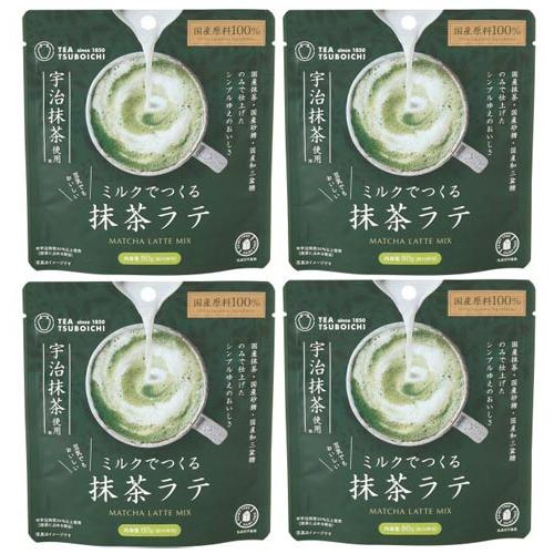 (ネコポス発送) ミルクでつくる抹茶ラテ 80g×4袋 | 