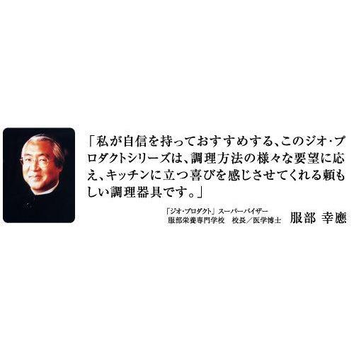 ジオ・プロダクト IH対応 蒸し器付鍋25cm 3.4Lの画像