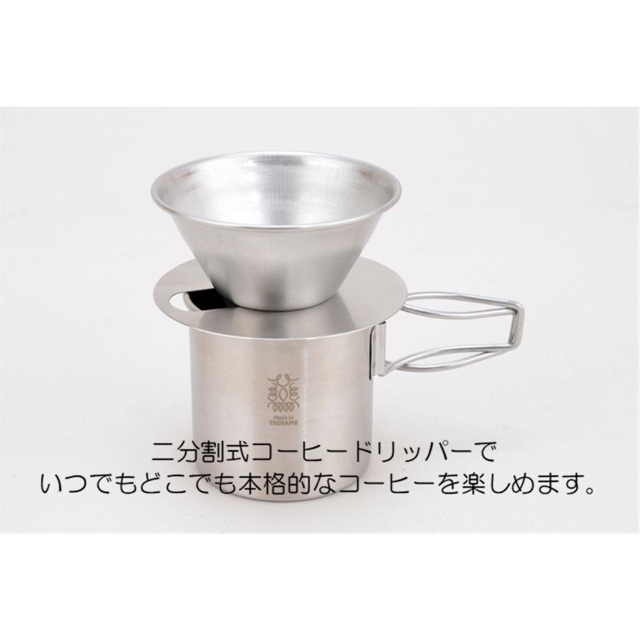 日本製 18-8 ケトルクッカー＆ドリッパーセット 収納袋付 Made in