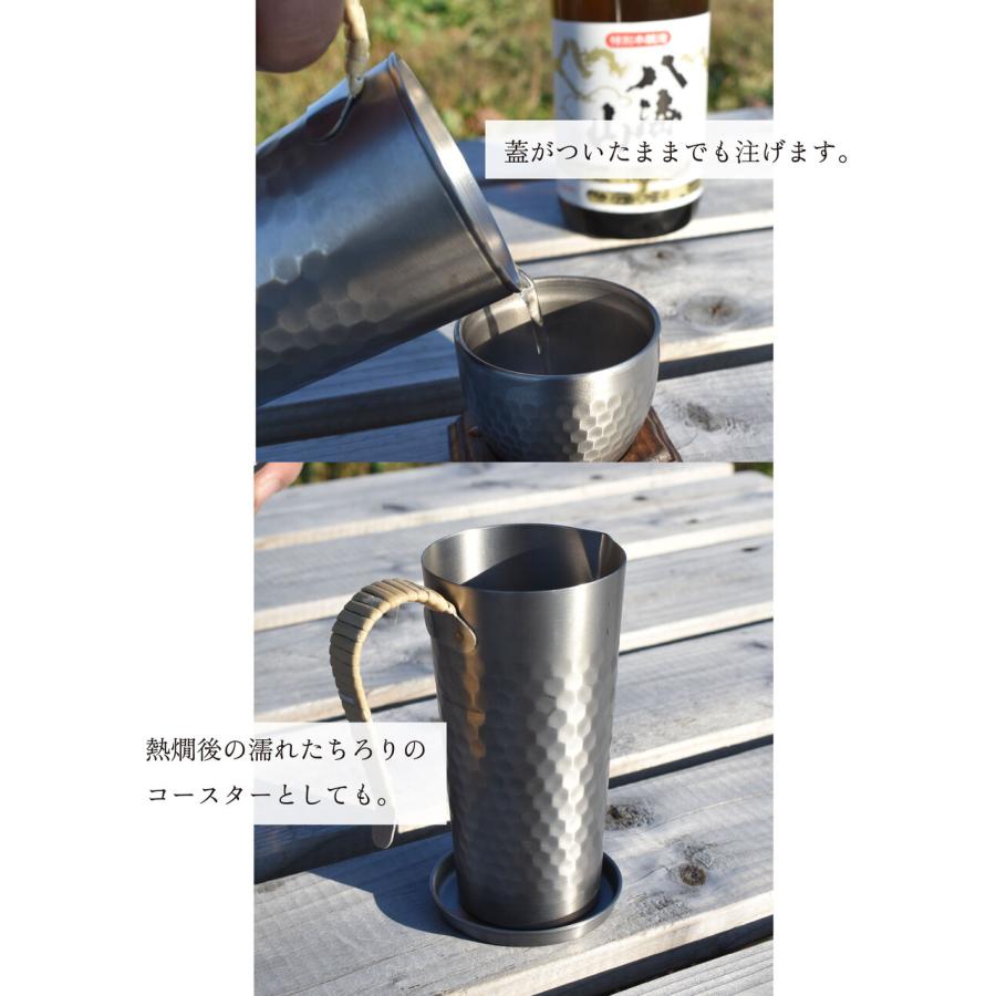 チタン 槌目ちろり 耀 1合サイズ 300ml 目盛付 蓋付 徳利 日本酒 冷酒