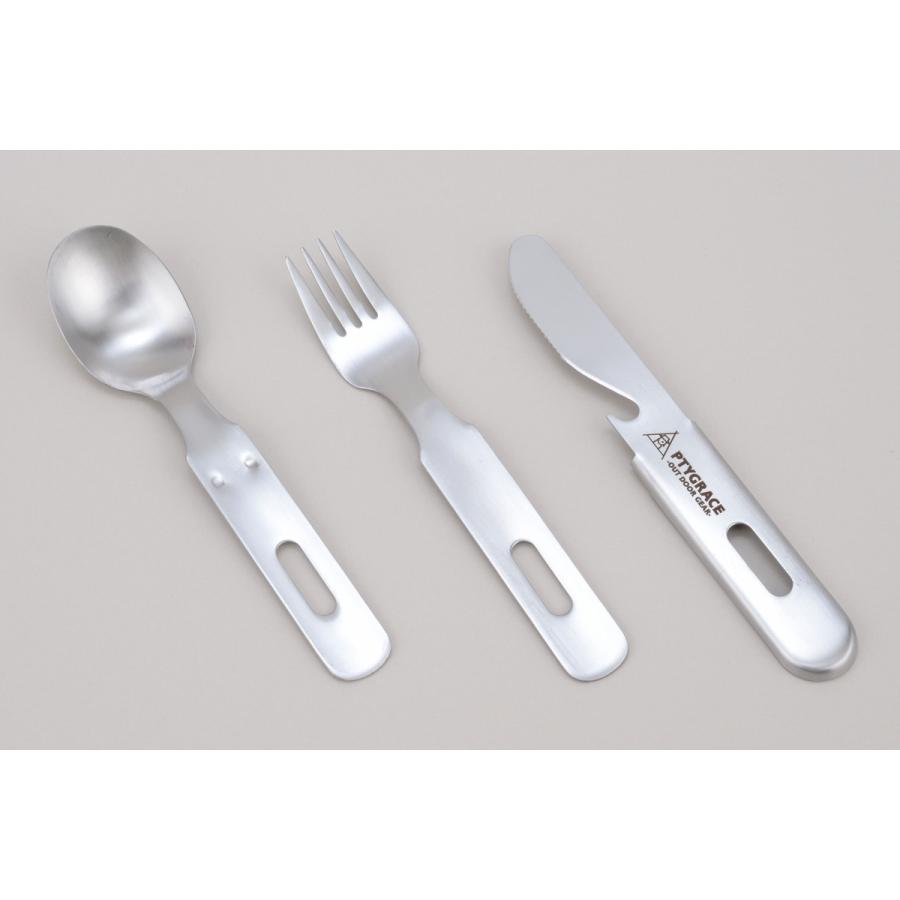 カトラリー3点セット 058544-1_2.jpg