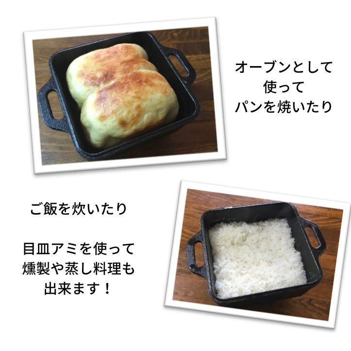 鉄鋳物 ダッチオーブン CUBE mini キューブミニ 焚き火 キャンプ