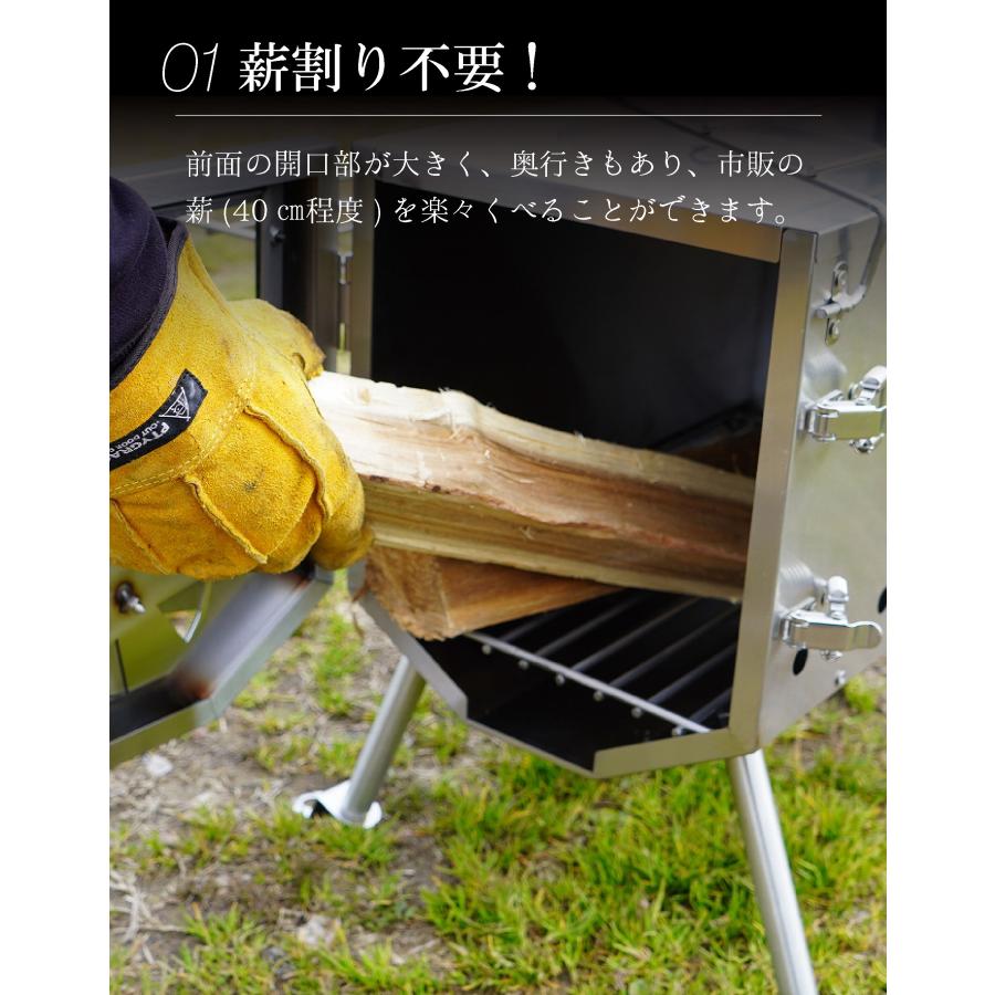 PTYGRACE 国産 薪ストーブ ファイヤーワン 収納式 耐熱ガラス
