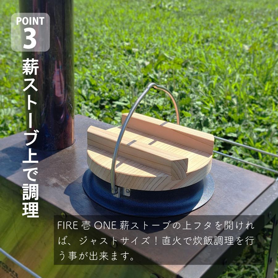 クラッド 超羽釜 舞 3合炊 2層鋼 炊飯 白米 釜飯 キャンプ アウトドア