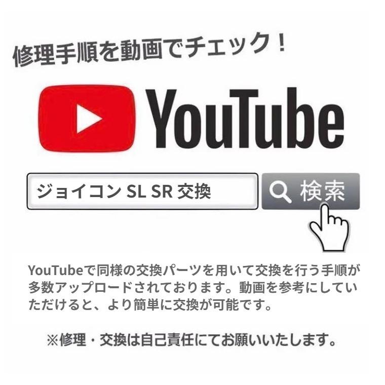 任天堂 スイッチ switch joy-con ジョイコン SL SR キー ボタン フレックス ケーブル 修理 交換 部品 パーツ 左右 セット｜iimononet108｜02