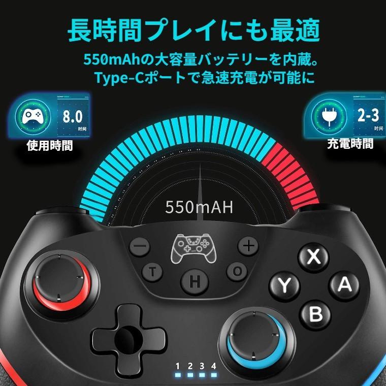 ワイヤレス コントローラー Nintendo Switch Lite対応 プロコン 振動 ゲーム スイッチ コントローラー PC対応 ジャイロセンサー TURBO 連射機能｜iimononet108｜09