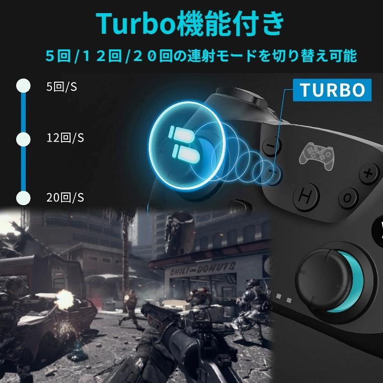 ワイヤレス コントローラー Nintendo Switch Lite対応 プロコン 振動 ゲーム スイッチ コントローラー PC対応 ジャイロセンサー TURBO 連射機能｜iimononet108｜10