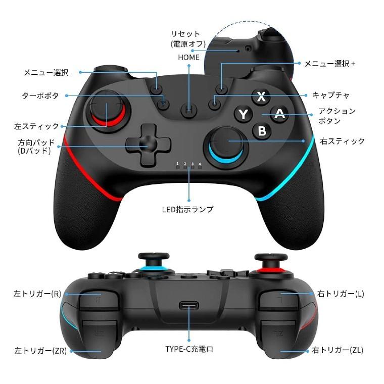 98 Off ワイヤレス コントローラー Nintendo Switch Lite対応 プロコン 振動 ゲーム スイッチ Pc対応 ジャイロセンサー Turbo 連射機能 Discoversvg Com