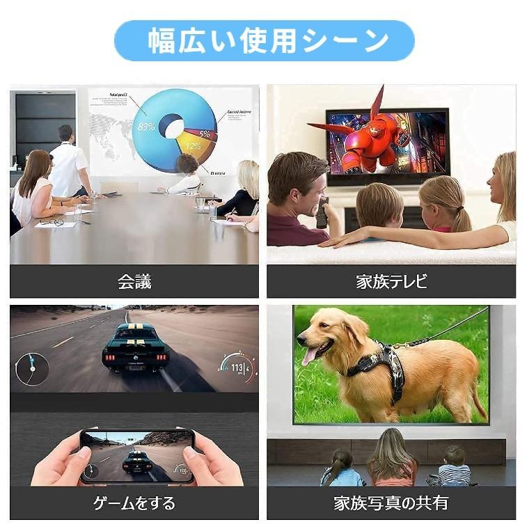 iPhone HDMI 変換アダプタ HDMI変換 ケーブル Apple Digital AV アダプター アイフォン TV モニター 高速転送 テレビに映像出力｜iimononet108｜07