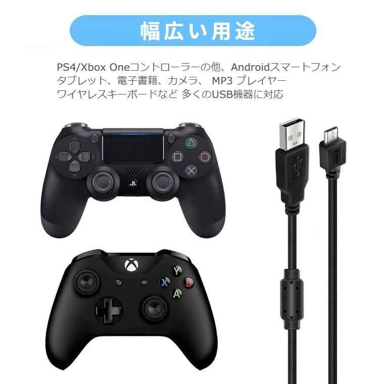 格安即決 PS4 コントローラー 充電 USBケーブル