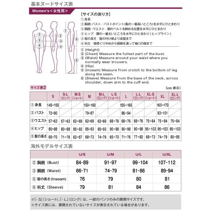 mont-bell モンベル クール パーカ Women's レディース パーカー mont-bell モンベル クール パーカ Women's レディース パーカー