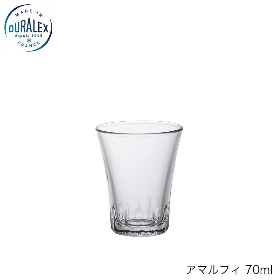 DURALEX デュラレックス アマルフィ 70ml 72個セット フランス製 グラス