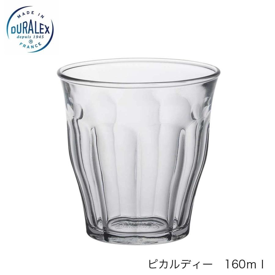 DURALEX デュラレックス ピカルディ 160ml 72個セット フランス製