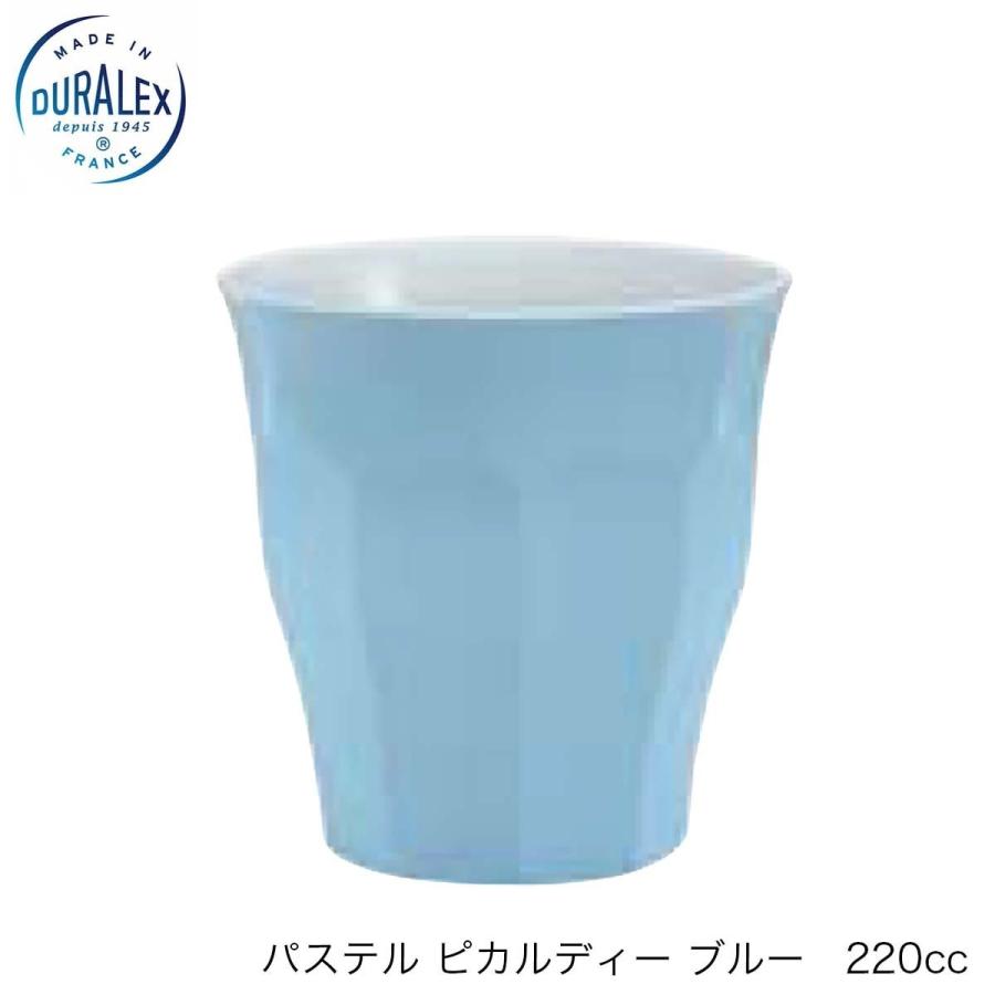 DURALEX デュラレックス パステル ピカルディ ブルー 220ml  24個セット フランス製