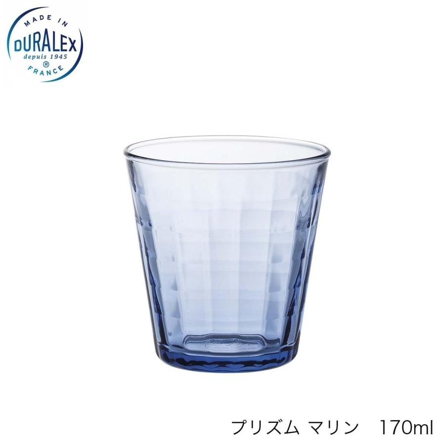 DURALEX デュラレックス プリズム マリン 170ml 72個セット フランス製