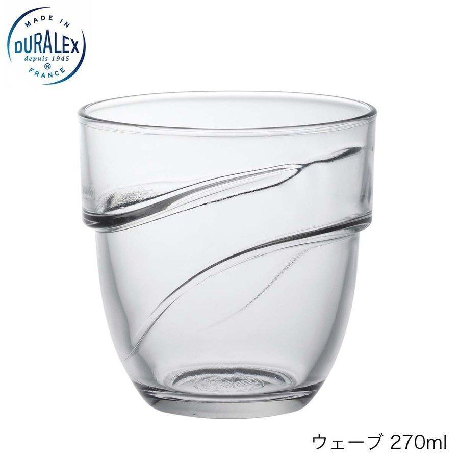 DURALEX デュラレックス ウェーブ 270ml 72個セット フランス製 スタッキング可