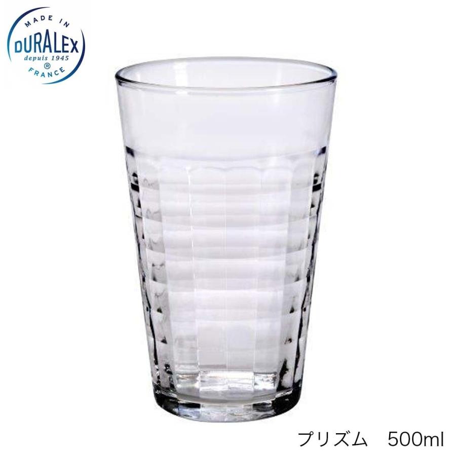 DURALEX デュラレックス プリズム 500ml 24個セット フランス製