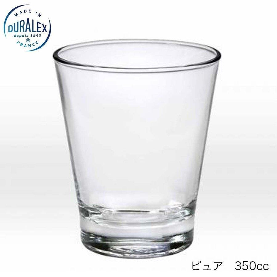 DURALEX デュラレックス Pure ピュア 350ml 24個セット フランス製