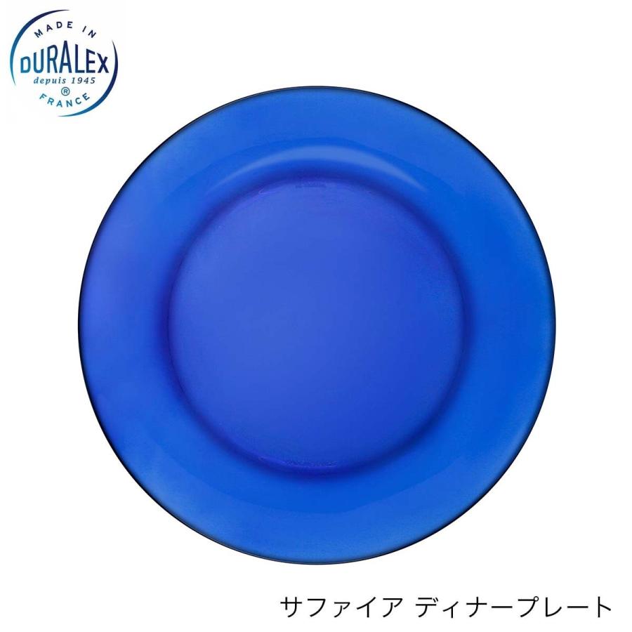 DURALEX デュラレックス サファイア ディナープレート 24個セット フランス製