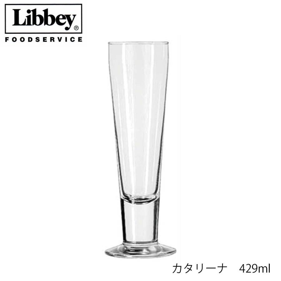 Libbey リビー カタリーナ 429ml グラス アメリカ製 ビアグラス | 