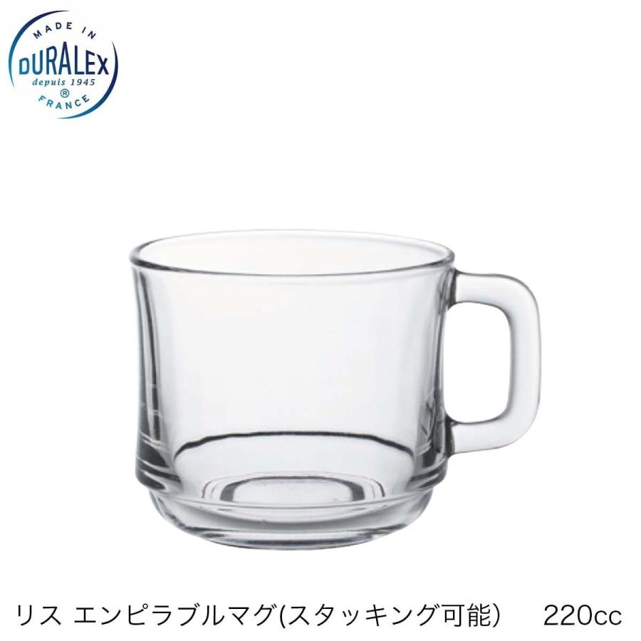DURALEX デュラレックス リス エンピラブル マグ 220ml 72個セット フランス製 スタッキング可