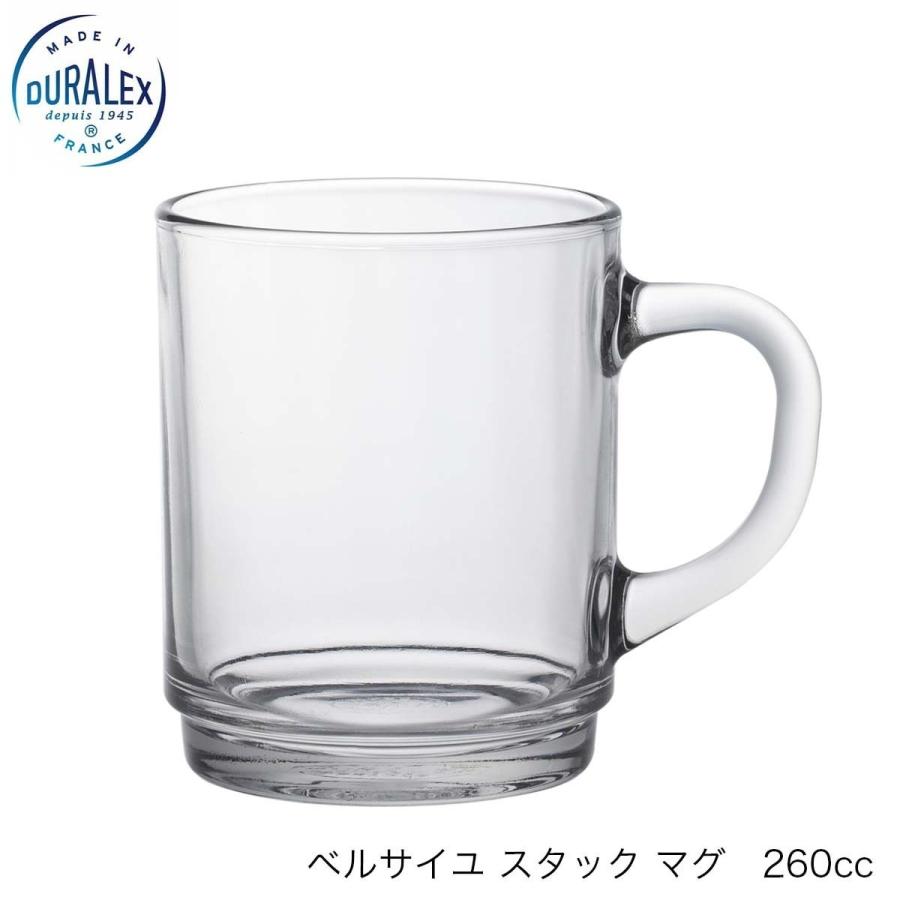 DURALEX デュラレックス ベルサイユ スタックマグ 260ml 72個セット フランス製