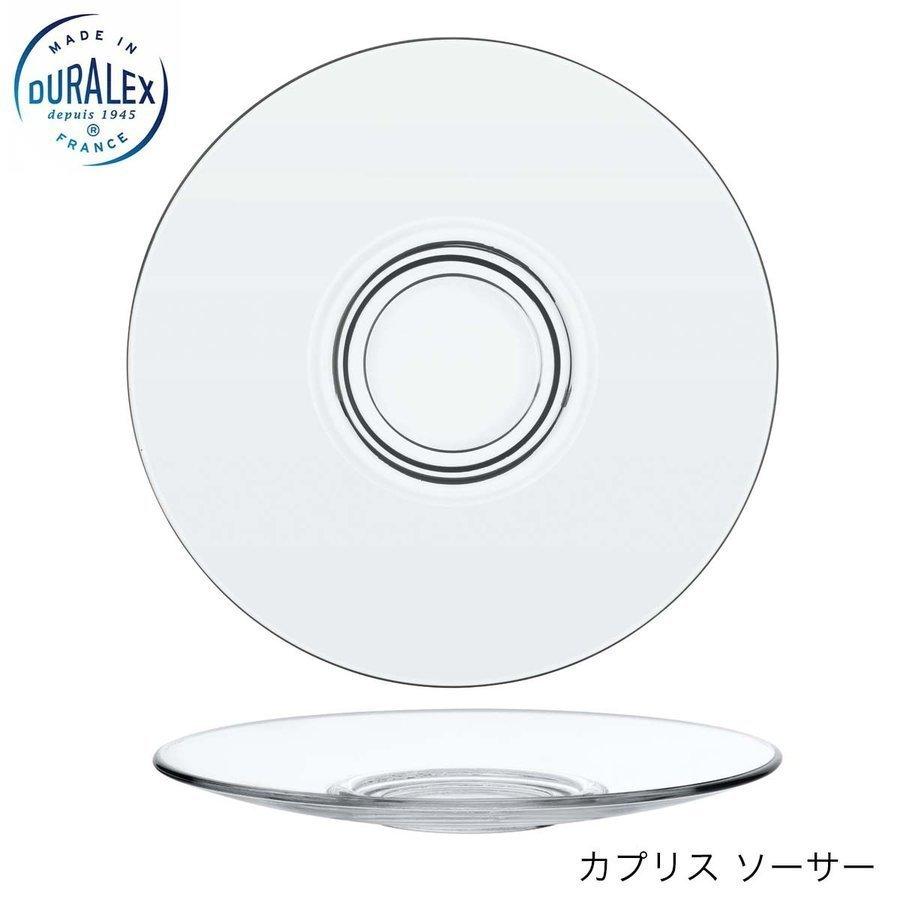 DURALEX - デュラレックス カプリス 平円盤 24個仕かける フランス共和国製