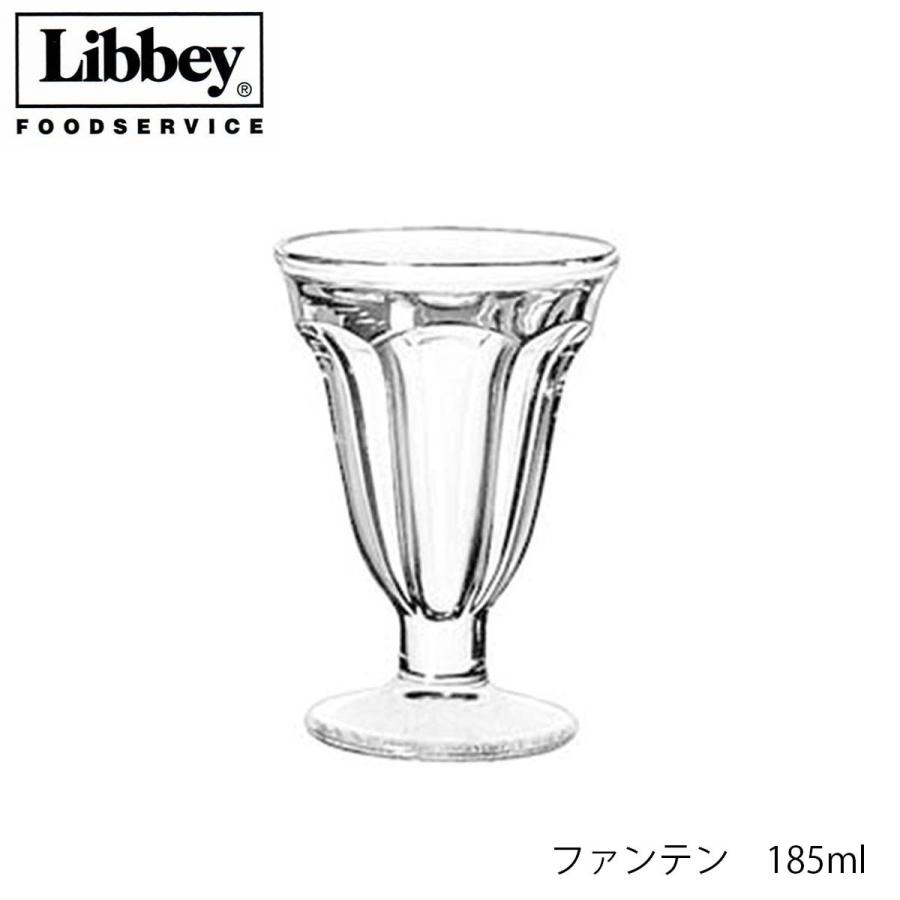 Libbey リビー ファンテン 185ml パフェグラス | 