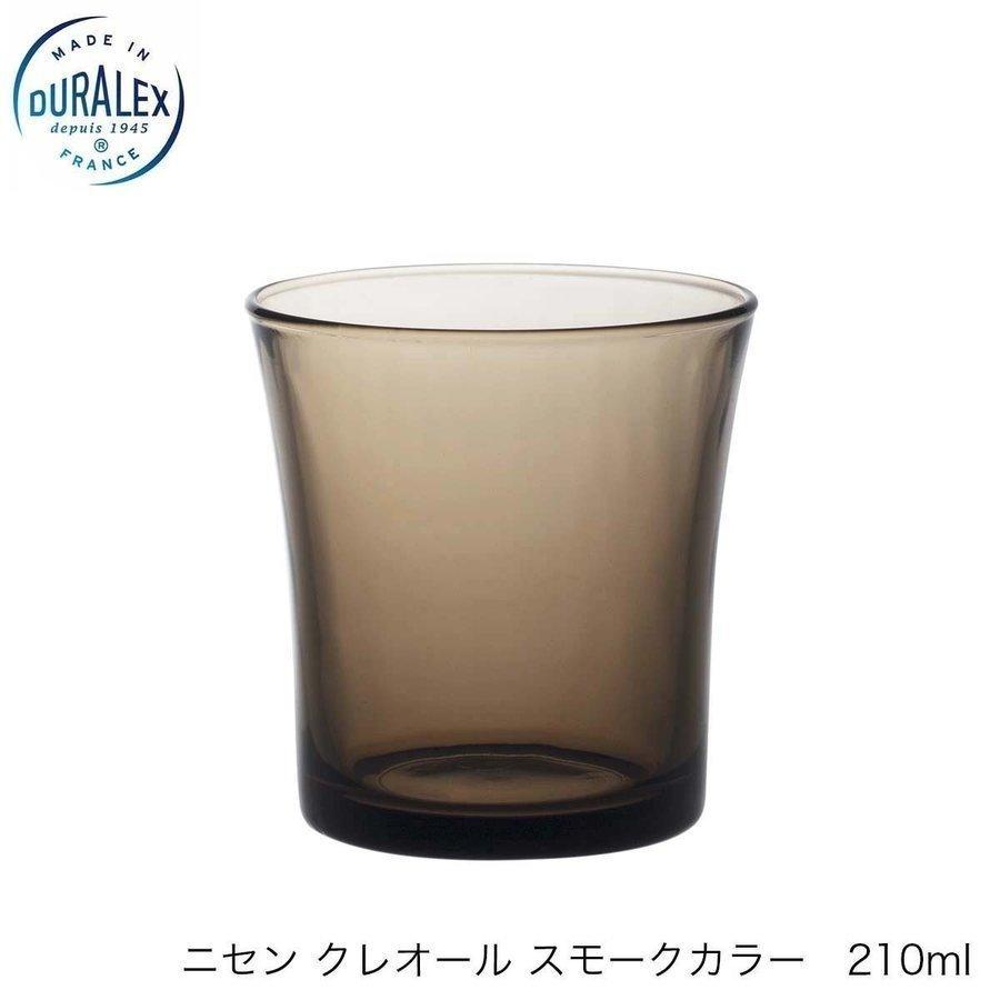DURALEX デュラレックス DX2000 ニセン クレオール スモークカラー タンブラー 210ml 72個セット フランス製