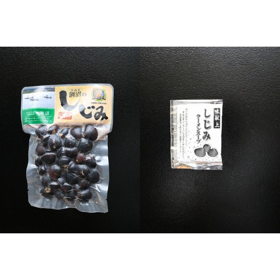 しじみらーめん 涸沼やまとしじみ ラーメン お取り寄せ グルメ 2食セット 送料無料 |  | 06
