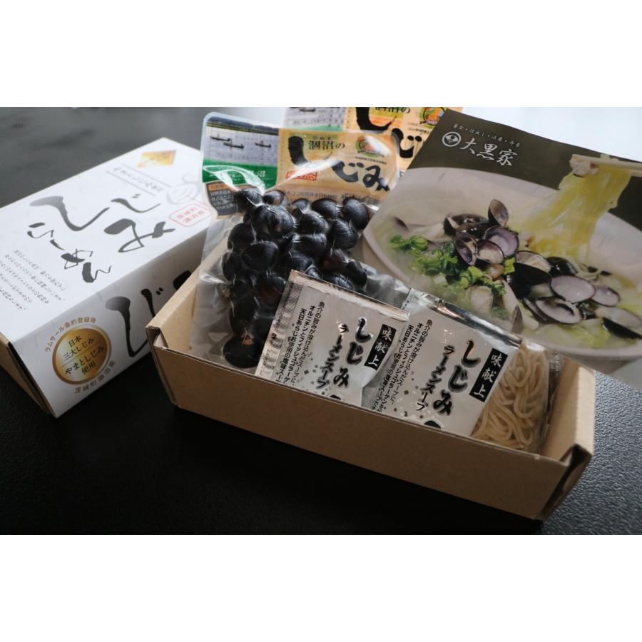 しじみらーめん 涸沼やまとしじみ ラーメン お取り寄せ グルメ 2食セット 送料無料 |  | 02