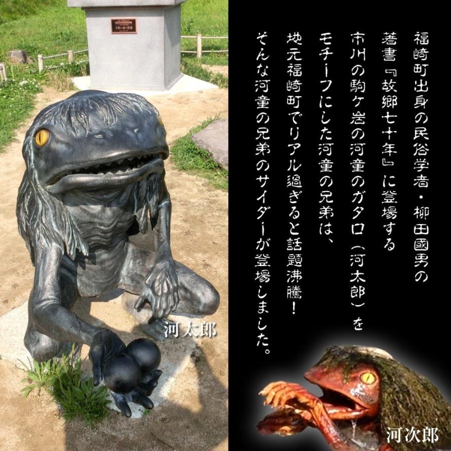 播州福崎 河童サイダー ゆず味 6本セット 兵庫県 神崎郡 180 Cider 6 いいものタウン 通販 Yahoo ショッピング