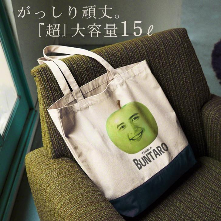 顔写真で作る 青りんご 顔 トートバッグ アップル キャンバストート 帆布 オリジナルトートバッグ 面白い 面白 おもしろ おもしろい グッズ 誕生日プレゼント Applefacetotebag いいなstores 通販 Yahoo ショッピング
