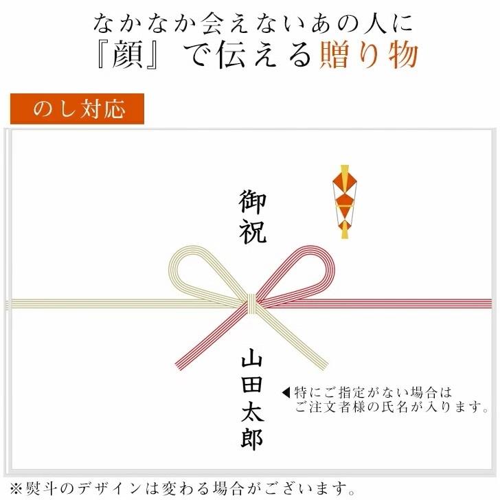 お中元 名入れ 面白い誕生日プレゼント お菓子 食品 おもしろ 顔 マカロン 10個入 ギフト 記念日 写真 サプライズ オリジナル 作成 m Facemacaron10 いいなstores 通販 Yahoo ショッピング