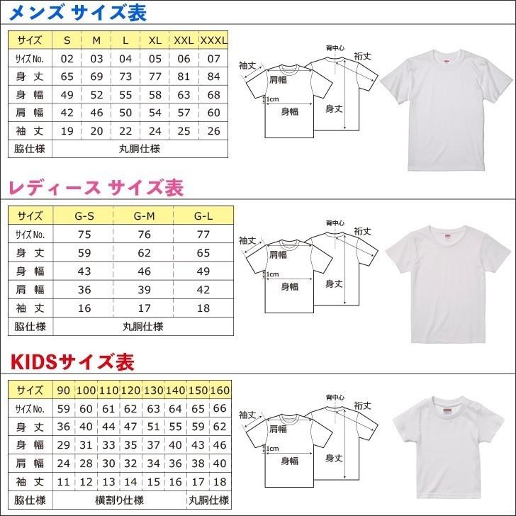 おもしろ Tシャツ 炒飯 チャーハン 1枚 家族 親子 子供 夫婦 ギフト 面白い オモシロ ウケ狙い キッズ お揃い ペアルック 送料無料｜iinastores｜03