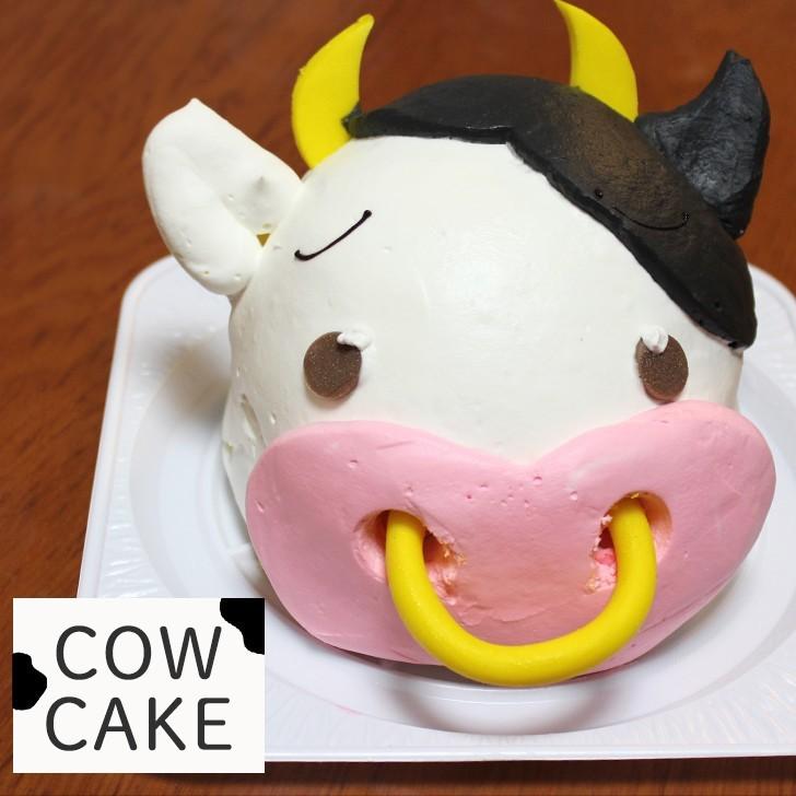 子供 牛 ケーキ 4 5号 ギフト 誕生日ケーキ 男の子 女の子 子供 面白い おもしろ 動物 バースデーケーキ 立体ケーキ 記念日ケーキ 3dケーキ 送料無料 Cow3dcake いいなstores 通販 Yahoo ショッピング