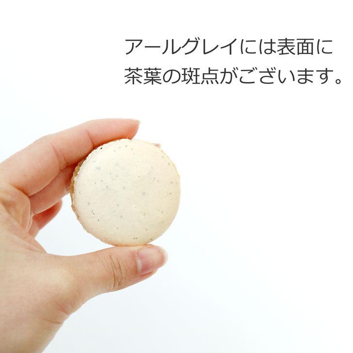 マカロン 顔マカロン 5個入 写真入り お菓子 焼き菓子 スイーツ 面白い おもしろ オリジナル ギフト プレゼント 有名 誕生日 記念日 クリスマス お歳暮 Facemacaron5 いいなstores 通販 Yahoo ショッピング
