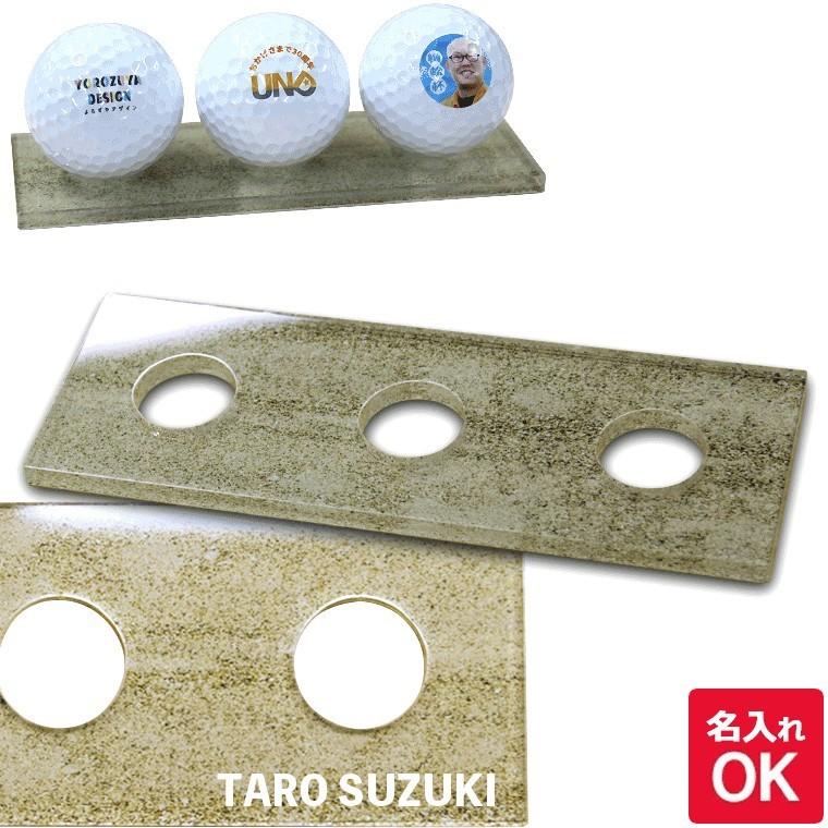 名入れ ゴルフボール ディスプレイプレート バンカー ３球用 ゴルフコンペ 賞品 景品 おもしろ 面白 グッズ ゴルフ用品 雑貨 ギフト グッズ プレゼント Gb Display Bkon 3 いいなstores 通販 Yahoo ショッピング