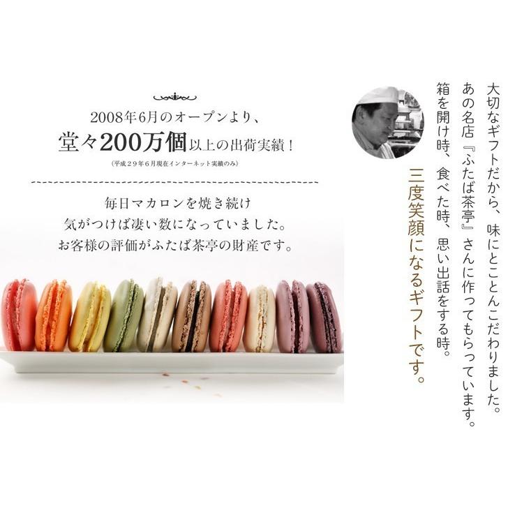 写真プリント マカロン 5個入 写真 ロゴ イラストok 贈り物 お菓子 おもしろい おしゃれ ギフト インスタ映え 誕生日 Giftmacaron5 いいなstores 通販 Yahoo ショッピング