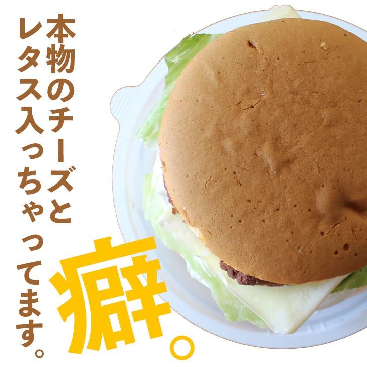 子供 ケーキバーガー 5号 ギフト 誕生日ケーキ ハンバーガー 面白い おもしろ パーティーケーキ バースデーケーキ 立体ケーキ サプライズ 送料無料 Hamburgercake いいなstores 通販 Yahoo ショッピング