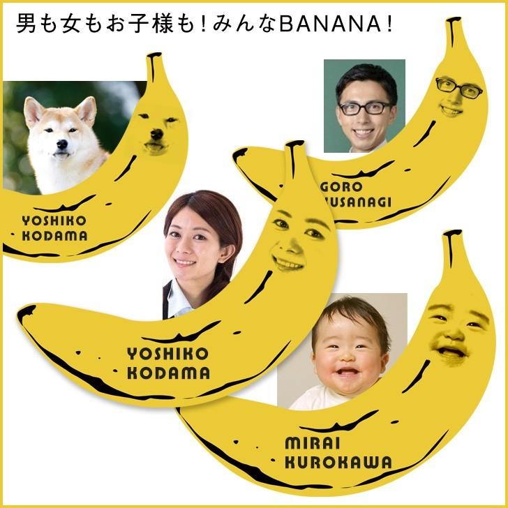 父の日 顔写真で作る バナナ 顔 Tシャツ ブラック 黒 おもしろ 子供 夫婦 ギフト プレゼント メンズ レディース キッズ プリント 送料無料 Kaobanana T いいなstores 通販 Yahoo ショッピング