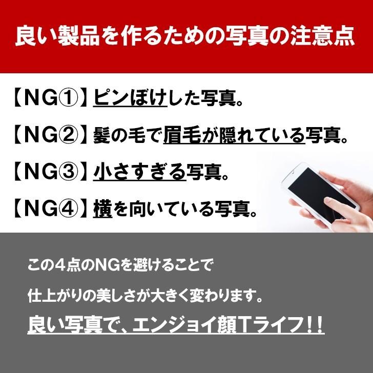顔写真で作る バナナ 顔 Tシャツ ブラック 黒 おもしろ 家族 子供 夫婦 ギフト プレゼント メンズ レディース キッズ お揃い ペア プリント 送料無料 Kaobanana T いいなstores 通販 Yahoo ショッピング